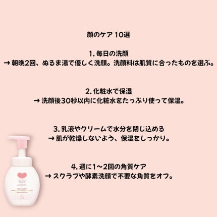 モイスチャーリップ ビタミンE/ニベア/リップクリームを使ったクチコミ(2枚目)
