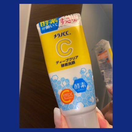 ディープクリア酵素洗顔 /メラノCC/洗顔フォームを使ったクチコミ(1枚目)