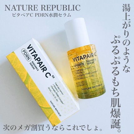 ビタペアCPDRN水潤セラム/ネイチャーリパブリック/美容液を使ったクチコミ(2枚目)
