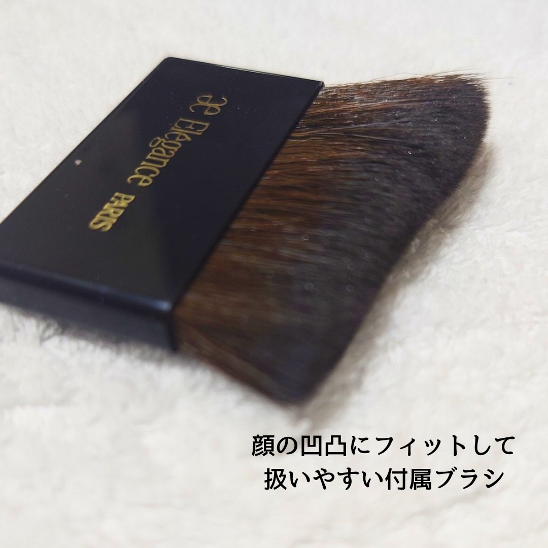 エレガンス アティミエル ヴェール/Elégance/プレストパウダーを使ったクチコミ（3枚目）