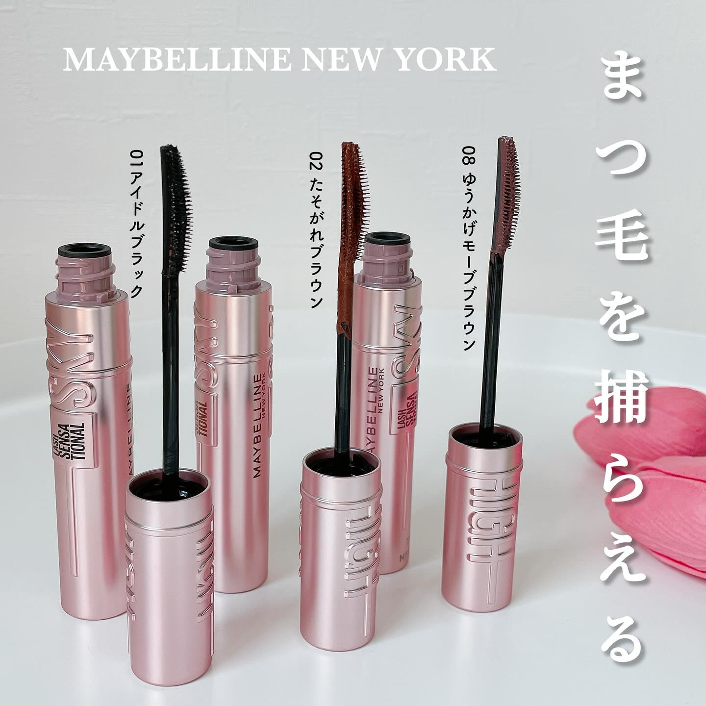 スカイハイ/MAYBELLINE NEW YORK/マスカラを使ったクチコミ（1枚目）