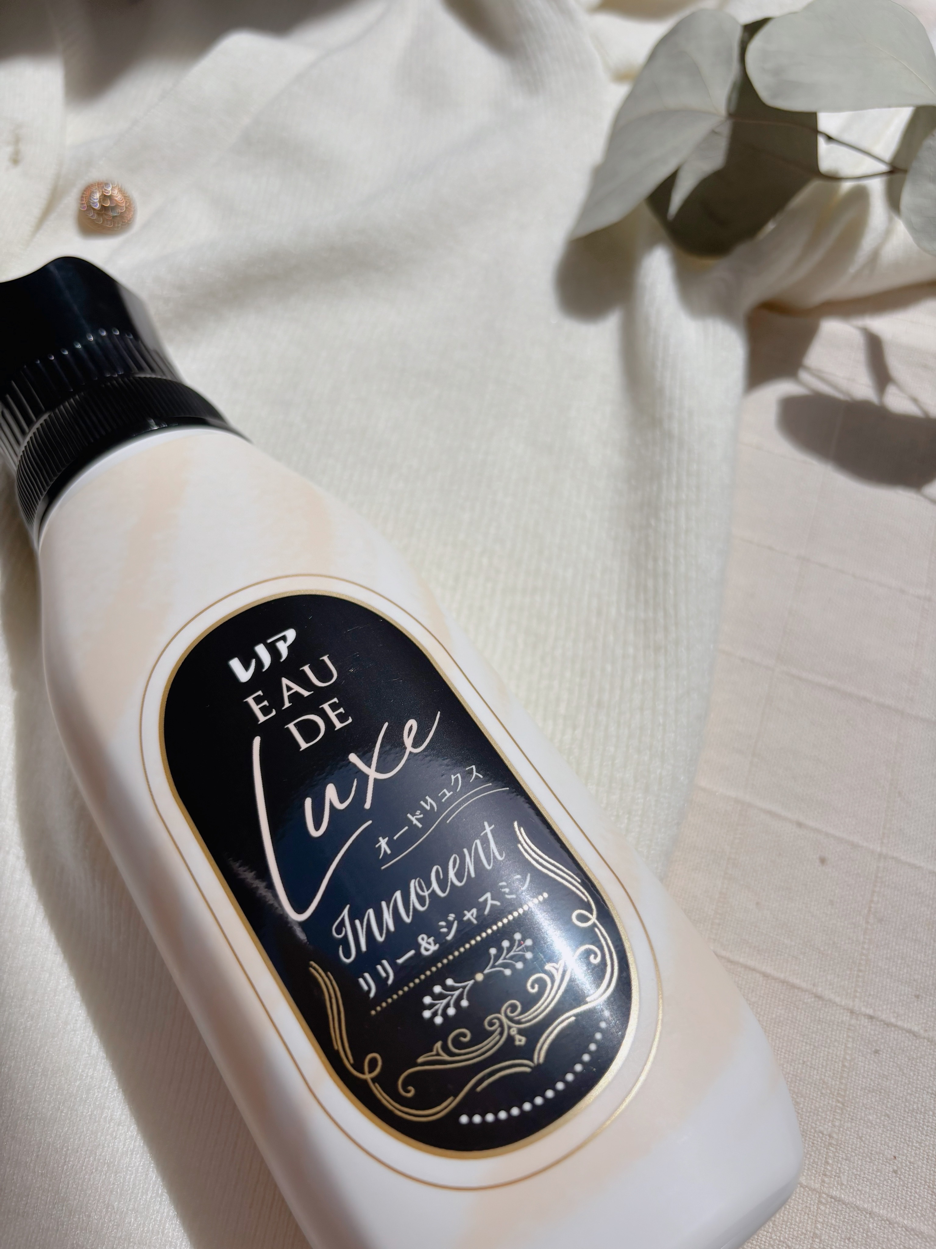 レノア オードリュクス　イノセント リリー＆ジャスミンの香り/レノア/柔軟剤を使ったクチコミ（3枚目）