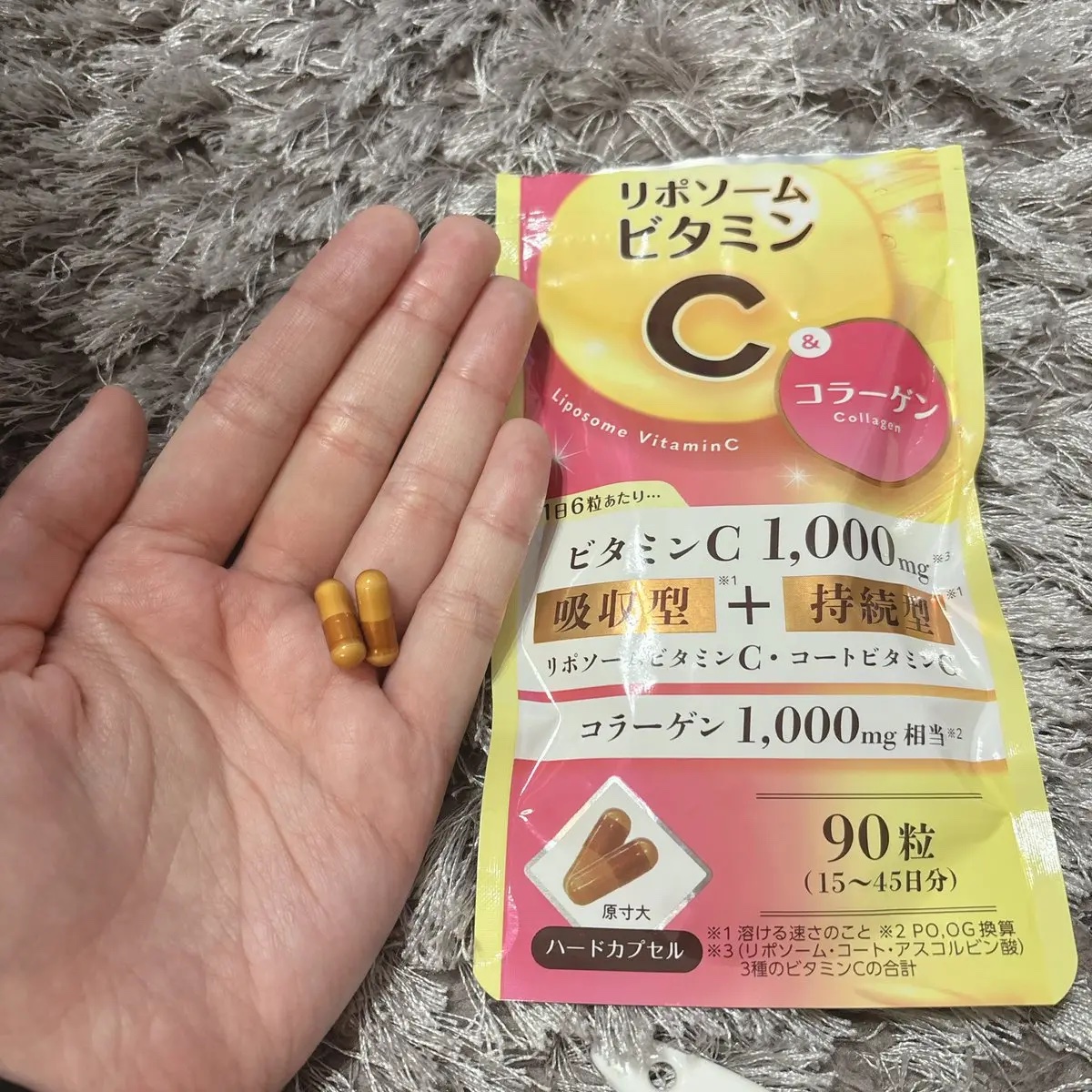 リポソームビタミンC&コラーゲン/マルマンH＆B/美容サプリメントを使ったクチコミ（2枚目）