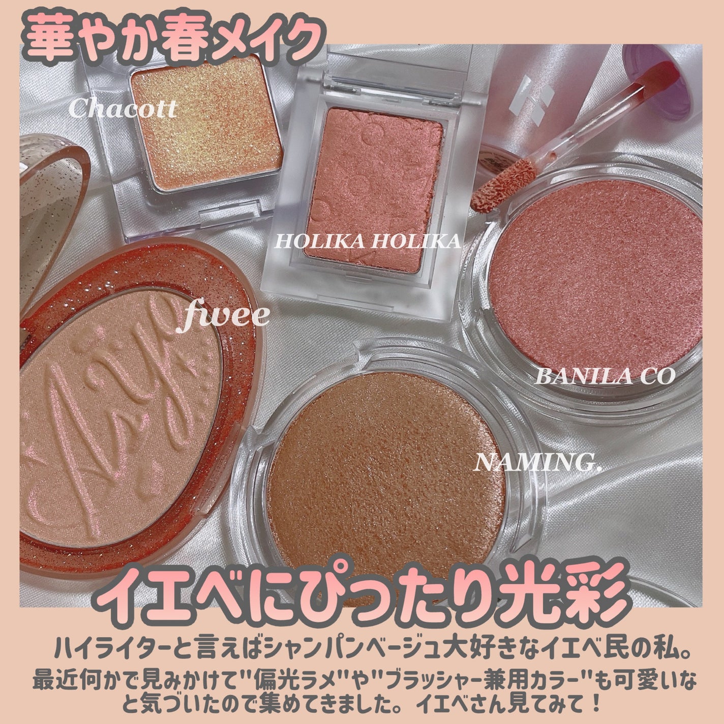 マルチカラーバリエーション スパークル/チャコット・コスメティクス/単色アイシャドウを使ったクチコミ(2枚目)