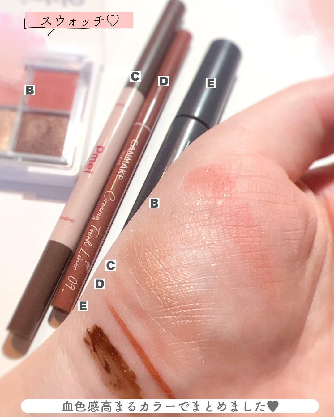 クリーミータッチライナー/キャンメイク/ジェルアイライナーを使ったクチコミ（3枚目）