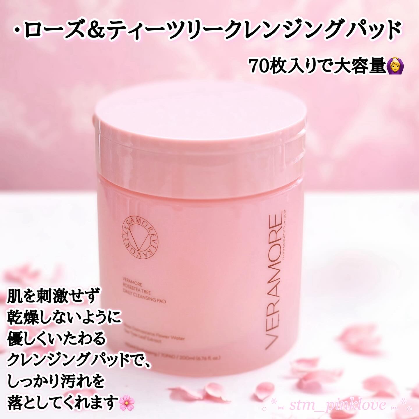 ローズ＆ティーツリー バブル ディープ クレンジングフォーム/VERAMORE/洗顔フォームを使ったクチコミ（2枚目）