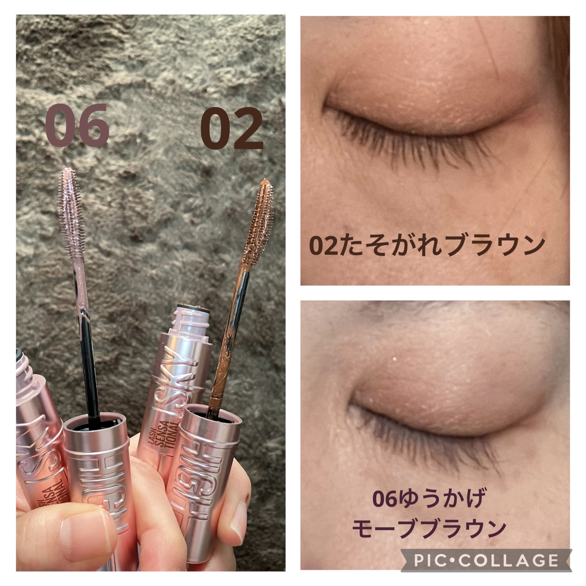 スカイハイ/MAYBELLINE NEW YORK/マスカラを使ったクチコミ（3枚目）