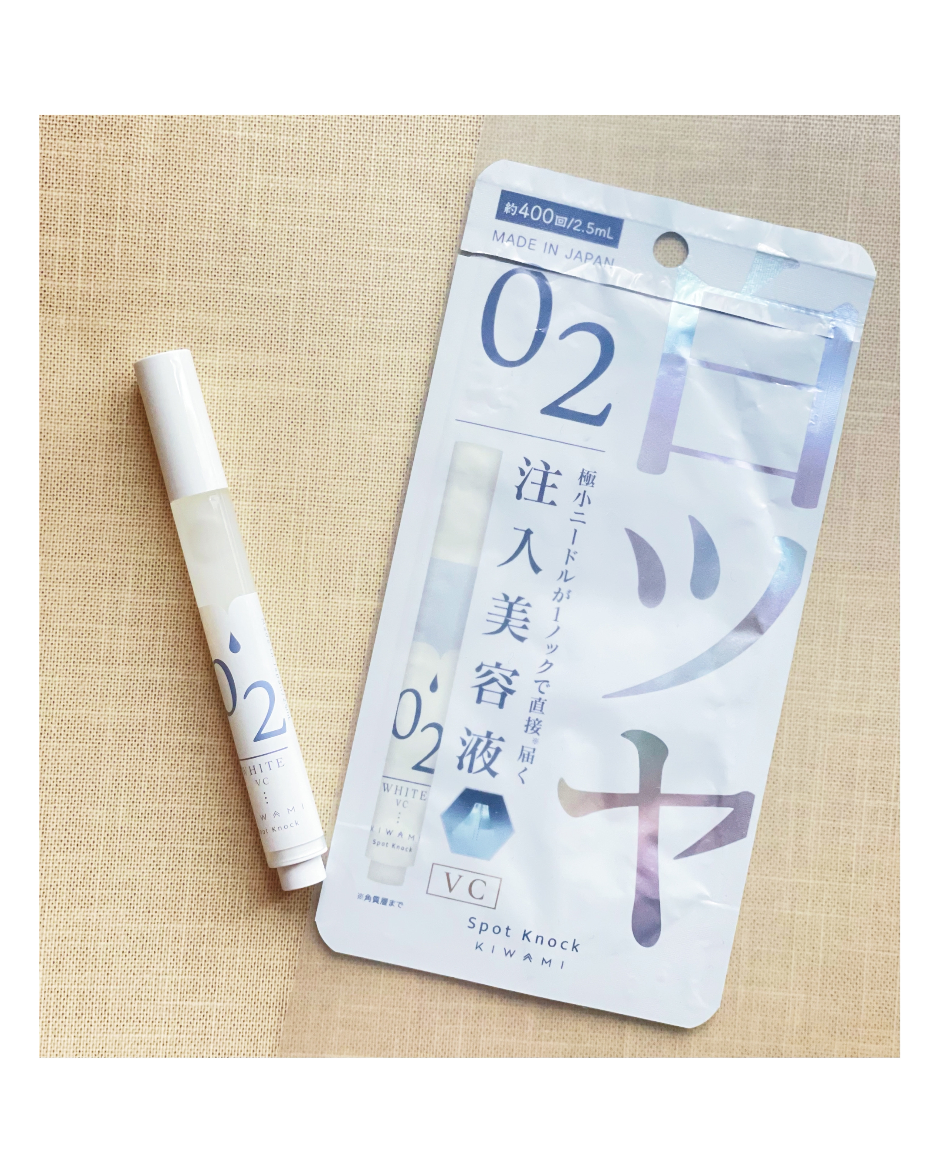 スポットノック WHITE/KIWAMI/美容液を使ったクチコミ（1枚目）