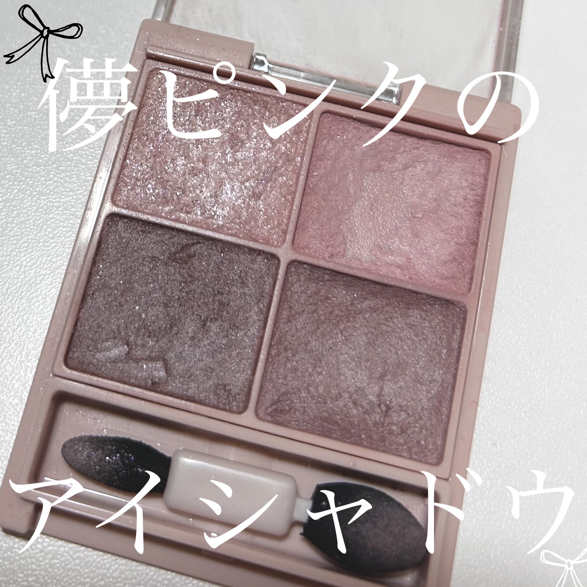 キャンメイク シルキースフレアイズ（マットタイプ）のクチコミ「名前負けしてない天才アイシャドウ…かわいすぎて本当に毎日使いたい🤦‍♀️💞

#春コスメ購入品.....」（1枚目）