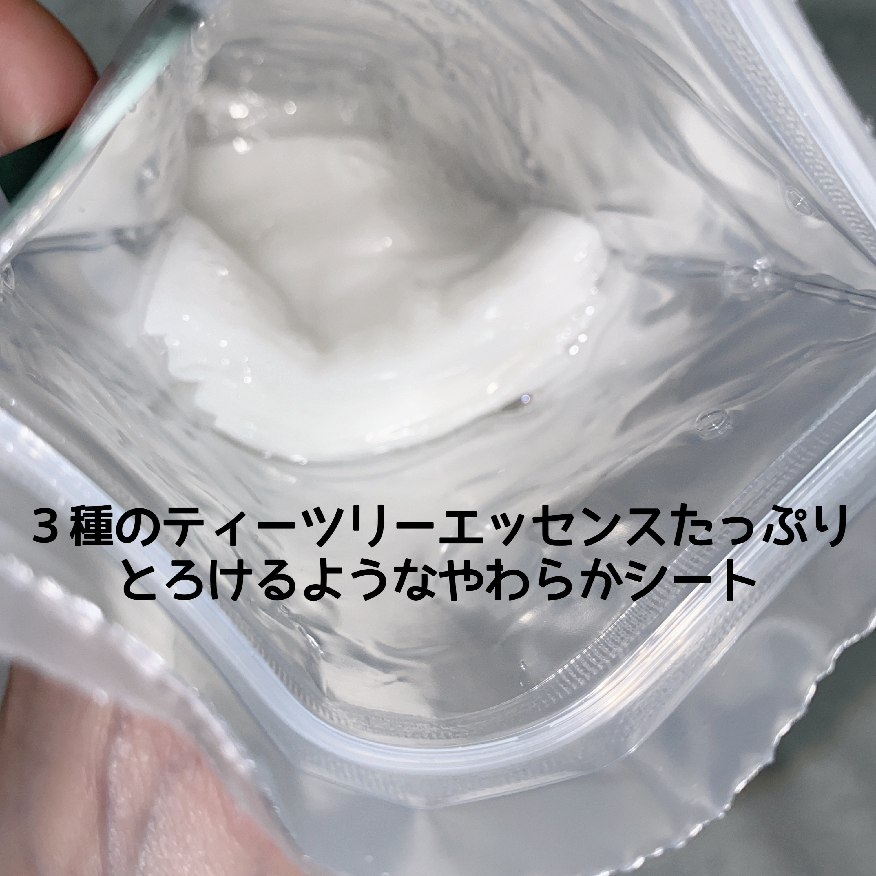 THE ティーツリー 3ミニッツ マスク/MEDIHEAL/シートマスク・パックを使ったクチコミ（2枚目）