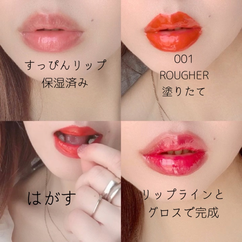 リップティーク 001 ラファー/oiad/口紅を使ったクチコミ（3枚目）