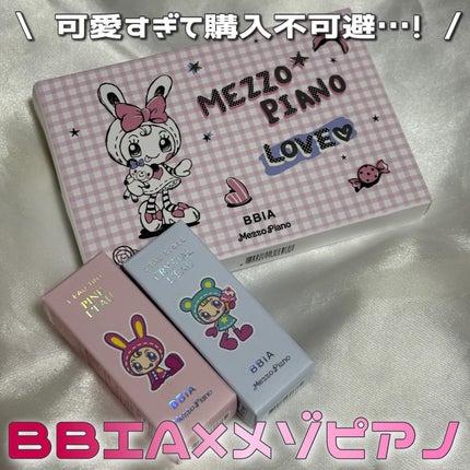 ローグロス/BBIA/リップグロスを使ったクチコミ(1枚目)