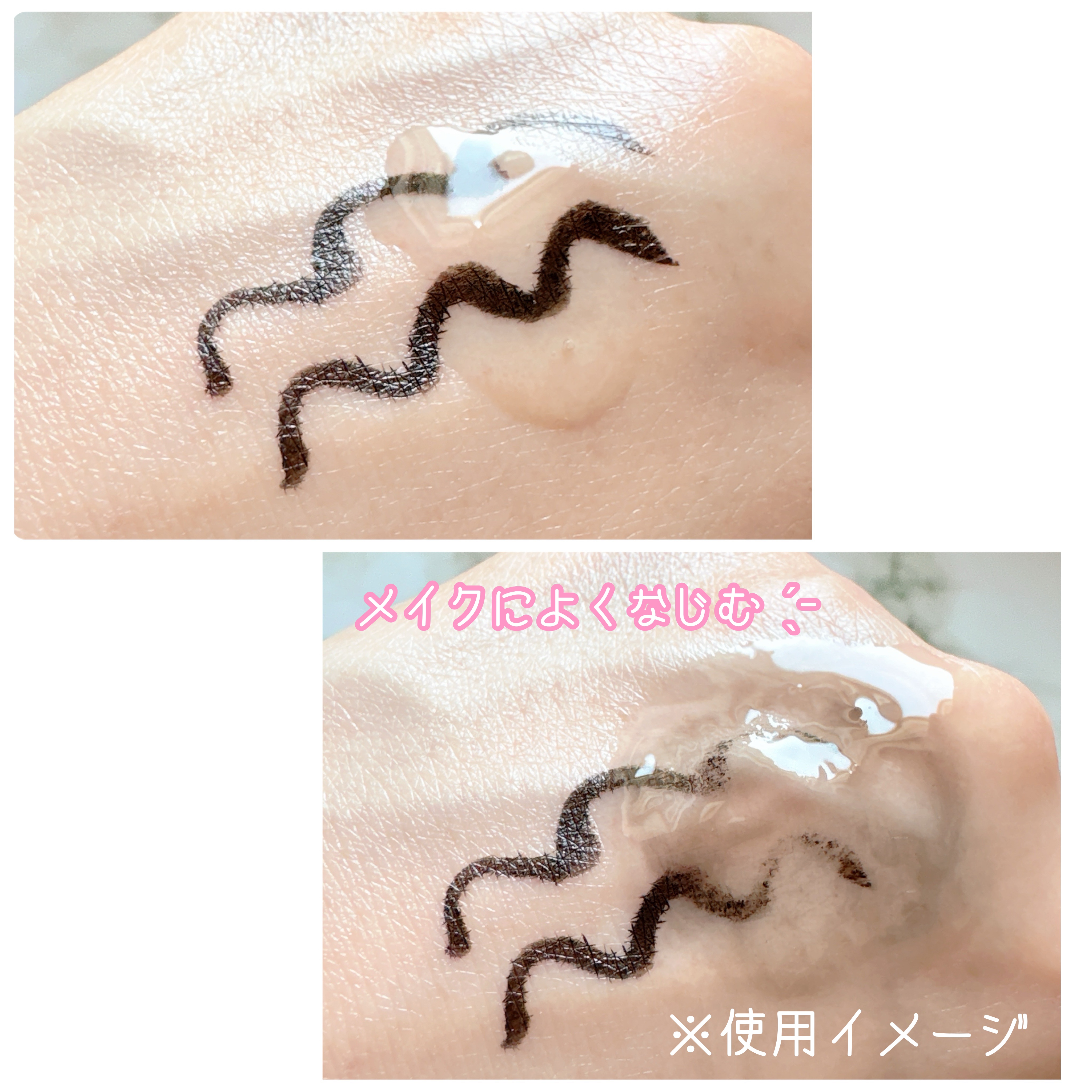 スキンクリア クレンズ オイル ＜アロマタイプ＞/アテニア/オイルクレンジングを使ったクチコミ（3枚目）