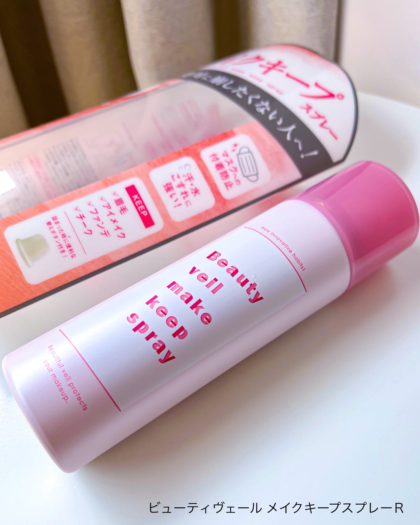 ビューティヴェールメイクキープスプレーR/ときわ商会/ミスト状化粧水を使ったクチコミ(5枚目)