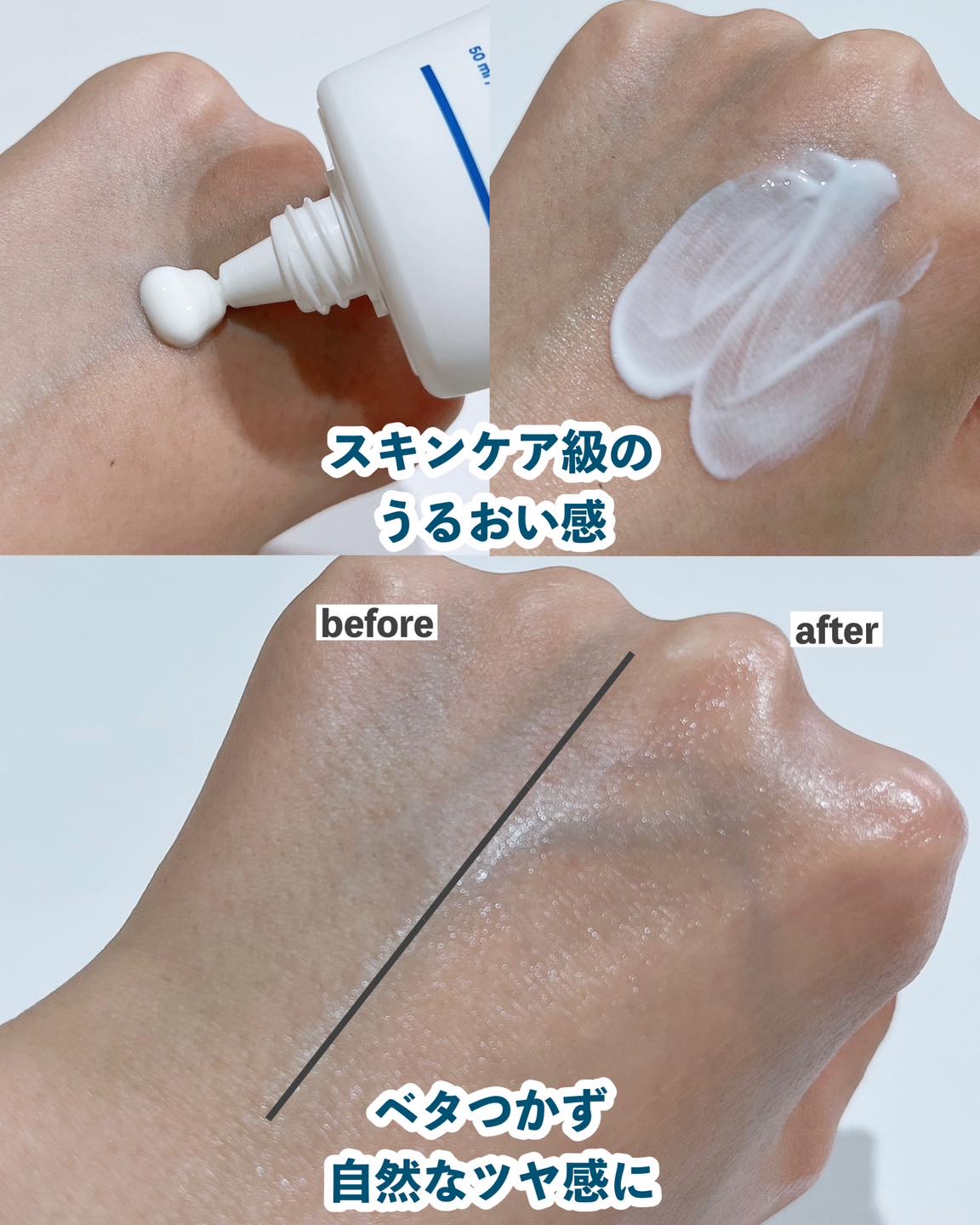 セラ水分バリア日焼け止め/Real Barrier/日焼け止めクリームを使ったクチコミ（3枚目）