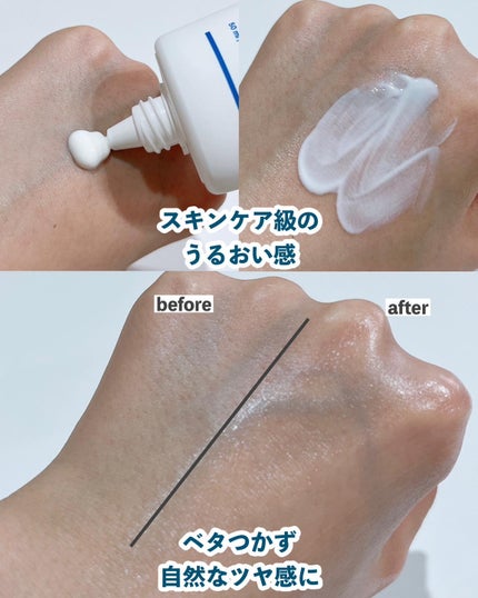 セラ水分バリア日焼け止め/Real Barrier/日焼け止めクリームを使ったクチコミ(3枚目)
