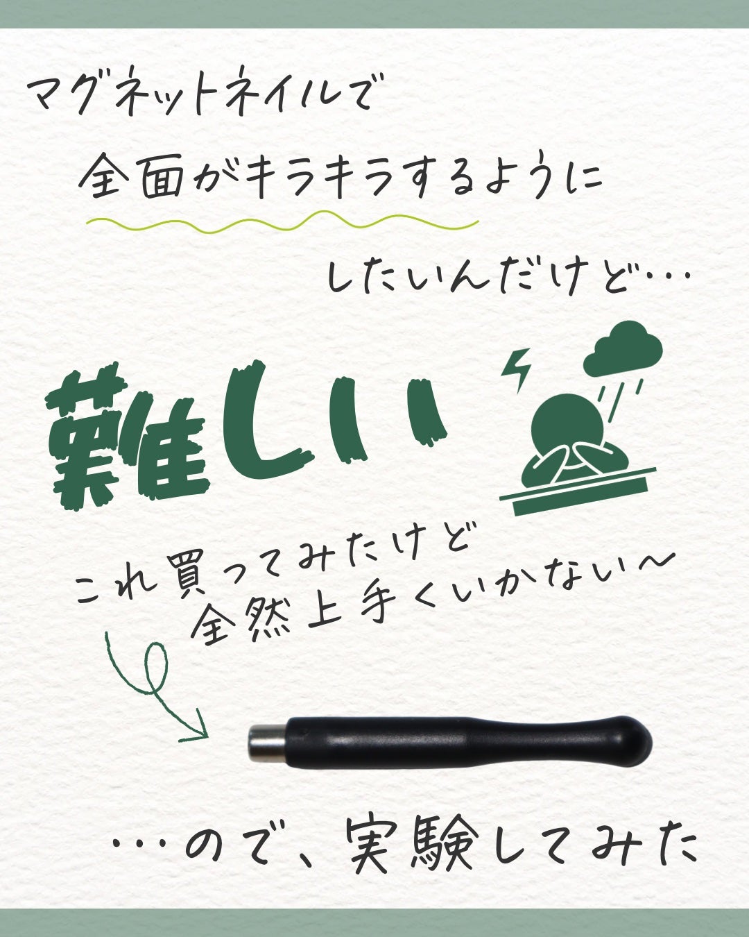 マオジェル/マオネイル/ジェルネイルを使ったクチコミ(2枚目)