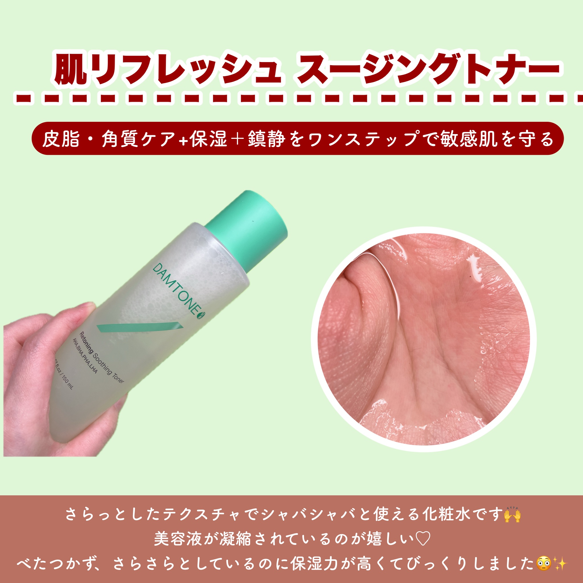 ダークスポットケア トーニングクリーム/ダムトーン/フェイスクリームを使ったクチコミ（2枚目）