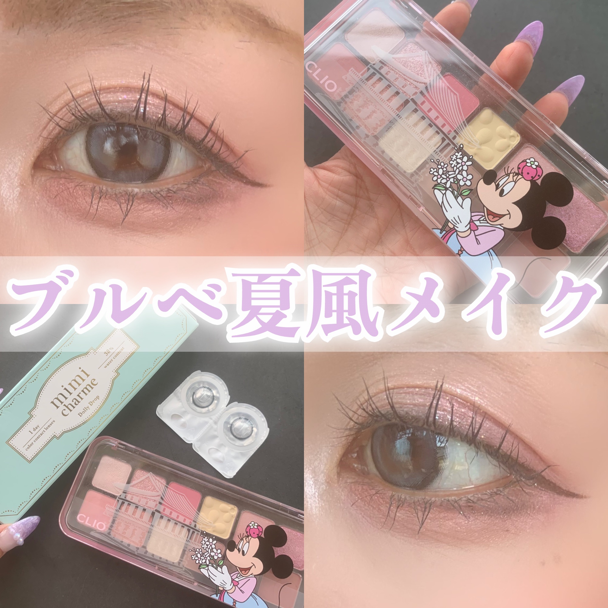 ウォータースプラッシュサンクリーム トーンアップラスティング/espoir/日焼け止めクリームを使ったクチコミ（1枚目）