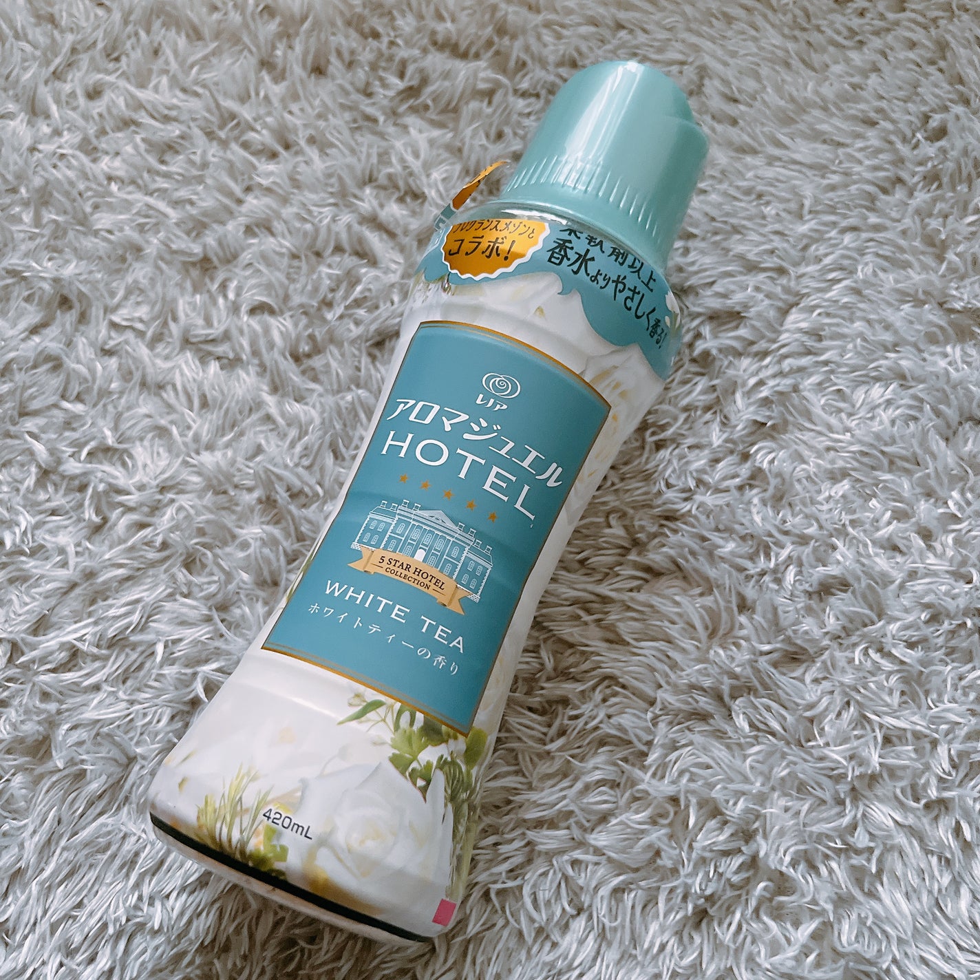 レノア アロマジュエル ホワイトティーの香り/レノア/柔軟剤を使ったクチコミ(1枚目)