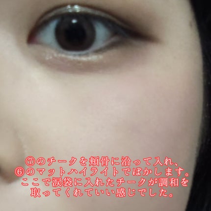 おむすび on LIPS 「#ブルベ夏 #ブライトサマー #FlowerKnows #スト..」(5枚目)