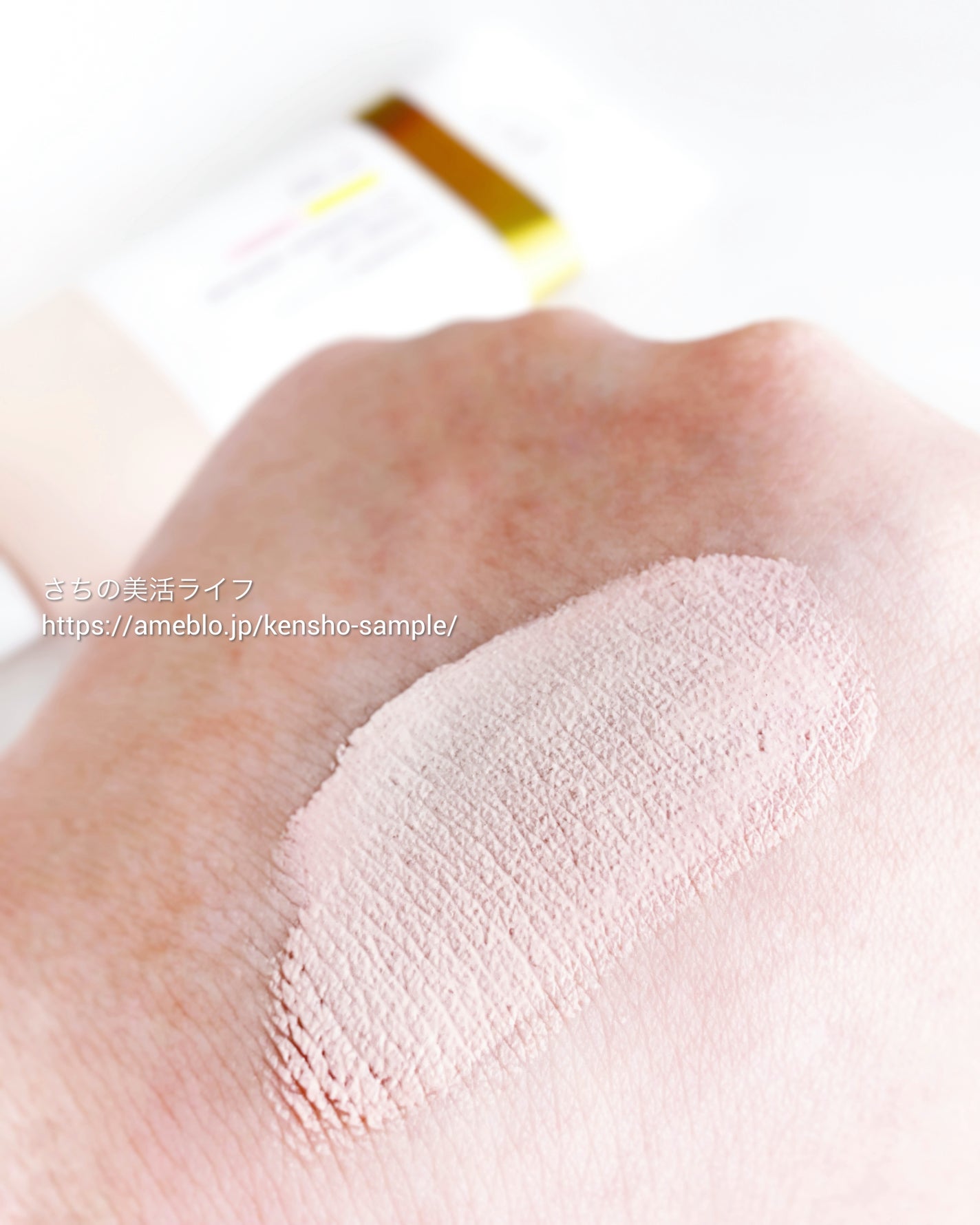 アンレーベル ラボ V トーンアップ UVセラム/unlabel/日焼け止めクリームを使ったクチコミ(4枚目)