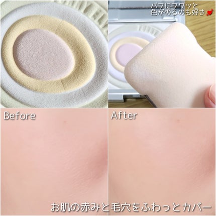 ネビュラ プレストパウダー/FUNNY ELVES方里/プレストパウダーを使ったクチコミ(5枚目)