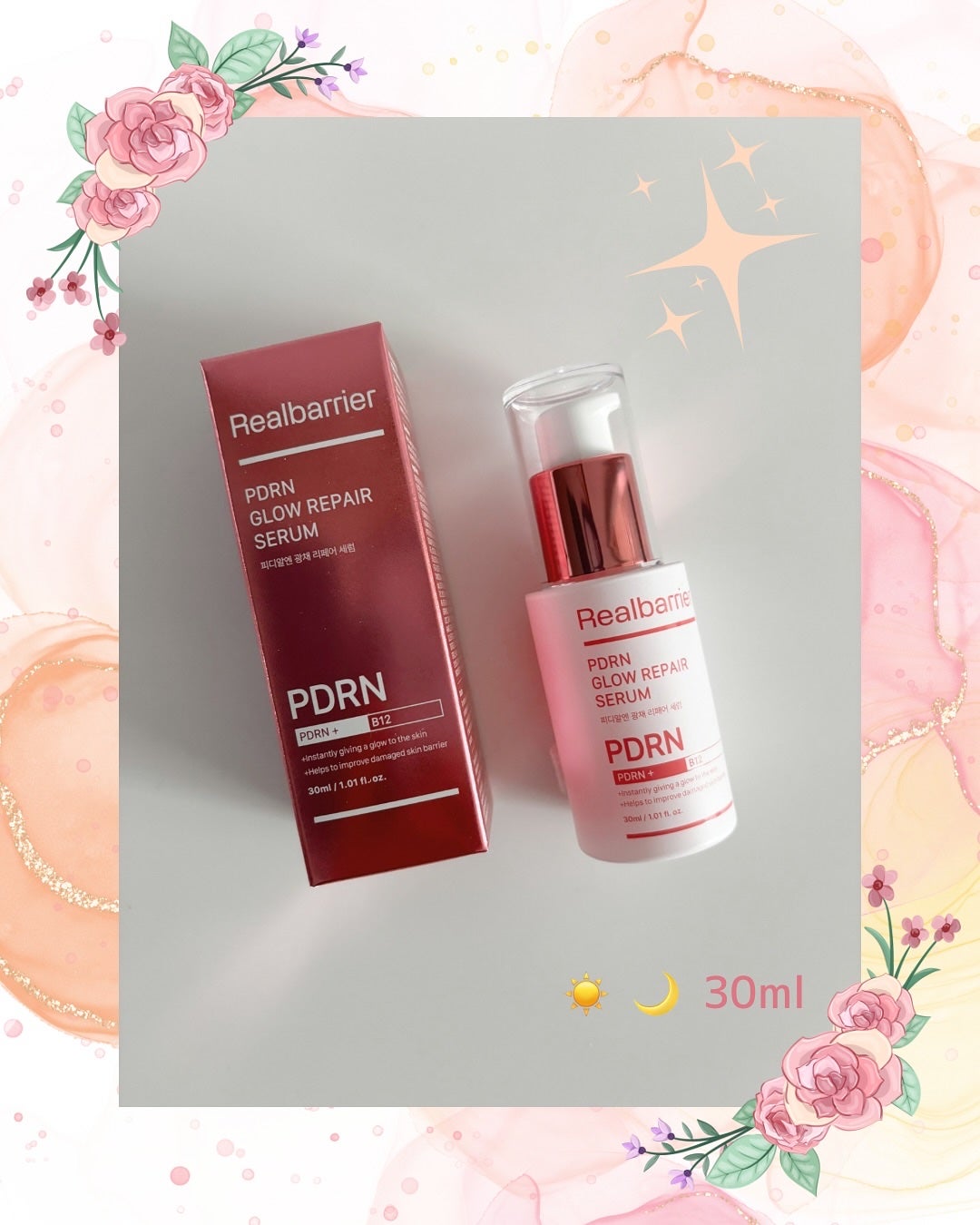 PDRNグロウリペアセラム/Real Barrier/美容液を使ったクチコミ(3枚目)