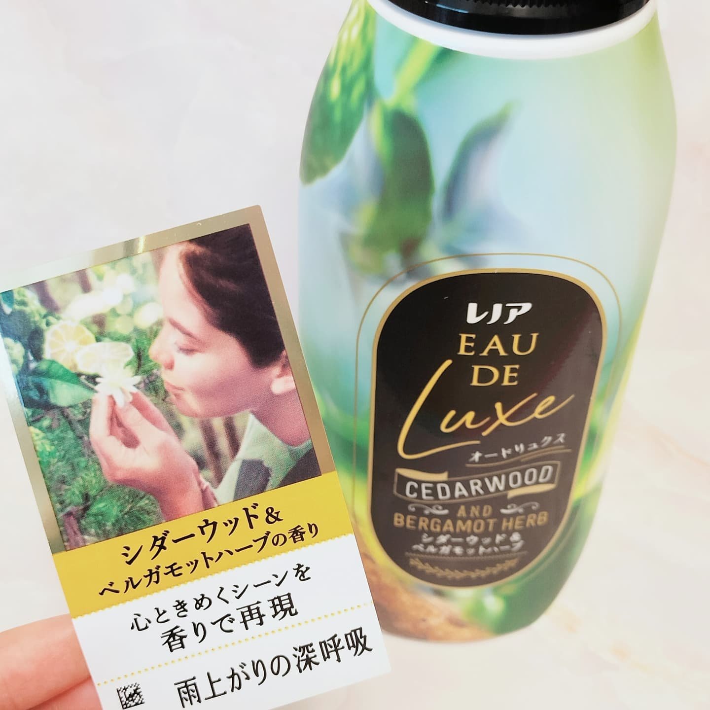 レノア オードリュクス　シダーウッド＆ベルガモットハーブの香り/レノア/柔軟剤を使ったクチコミ（2枚目）