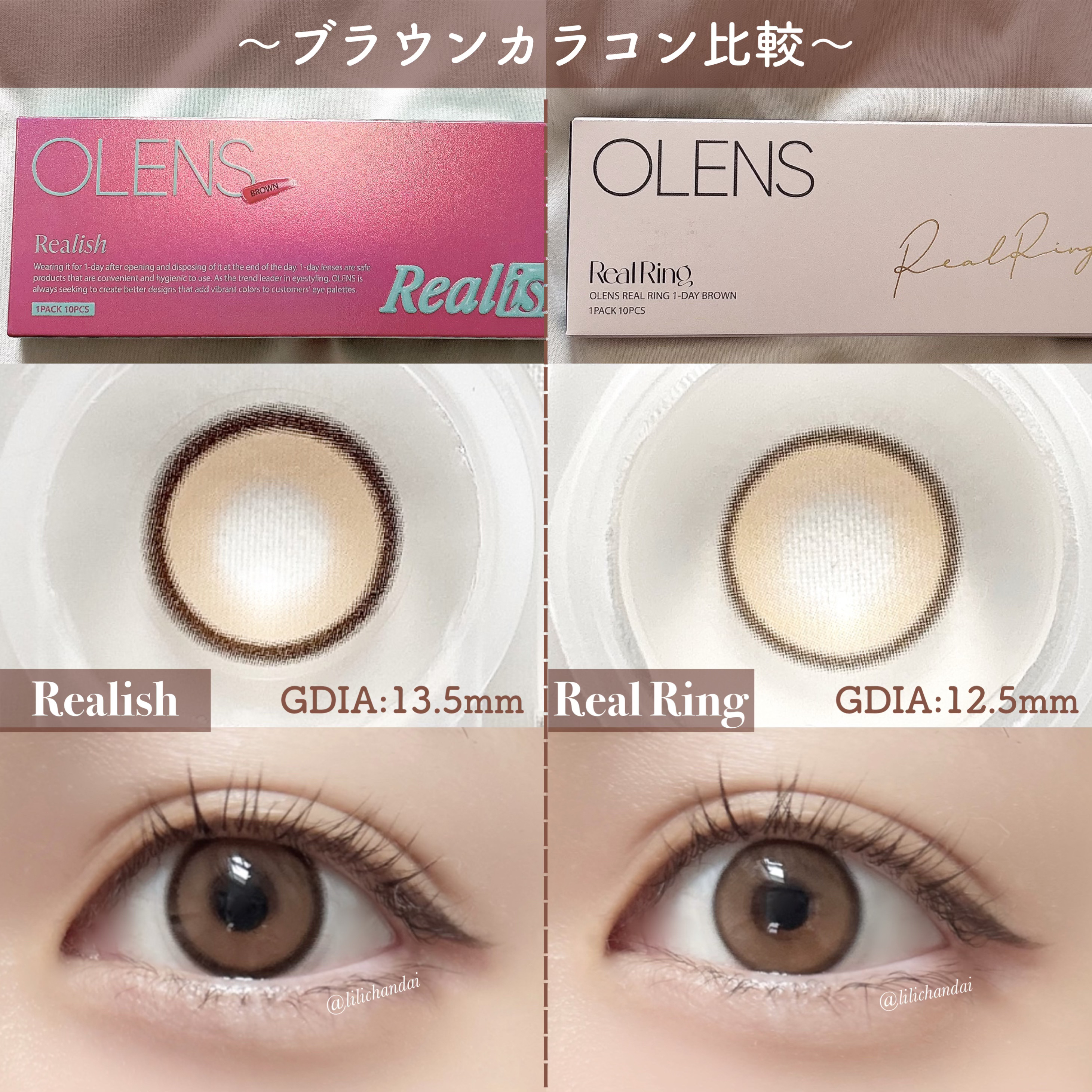 Real Ring 1day/OLENS/ワンデー（１DAY）カラコンを使ったクチコミ（2枚目）