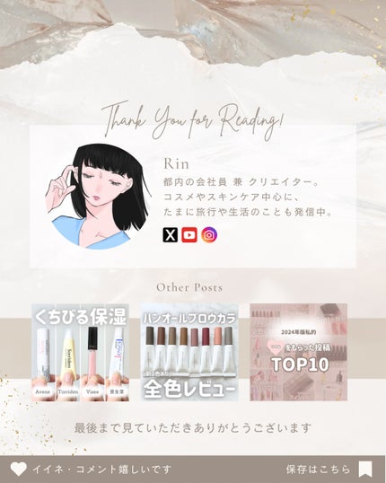 ハンドクリーム セントロパレス410 /SE:CRUNO/ハンドクリームを使ったクチコミ(3枚目)