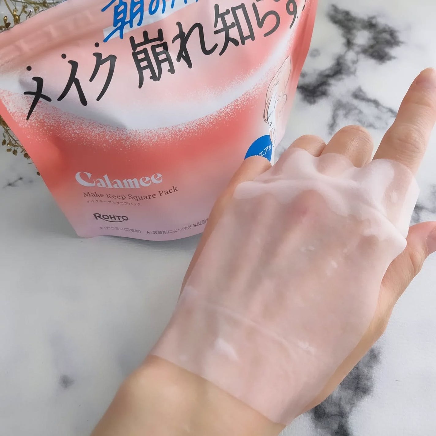 Calamee メイクキープスクエアパック/Calamee/シートマスク・パックを使ったクチコミ(4枚目)