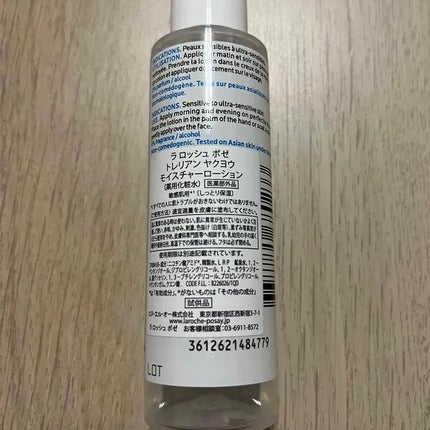 を使ったクチコミ(2枚目)