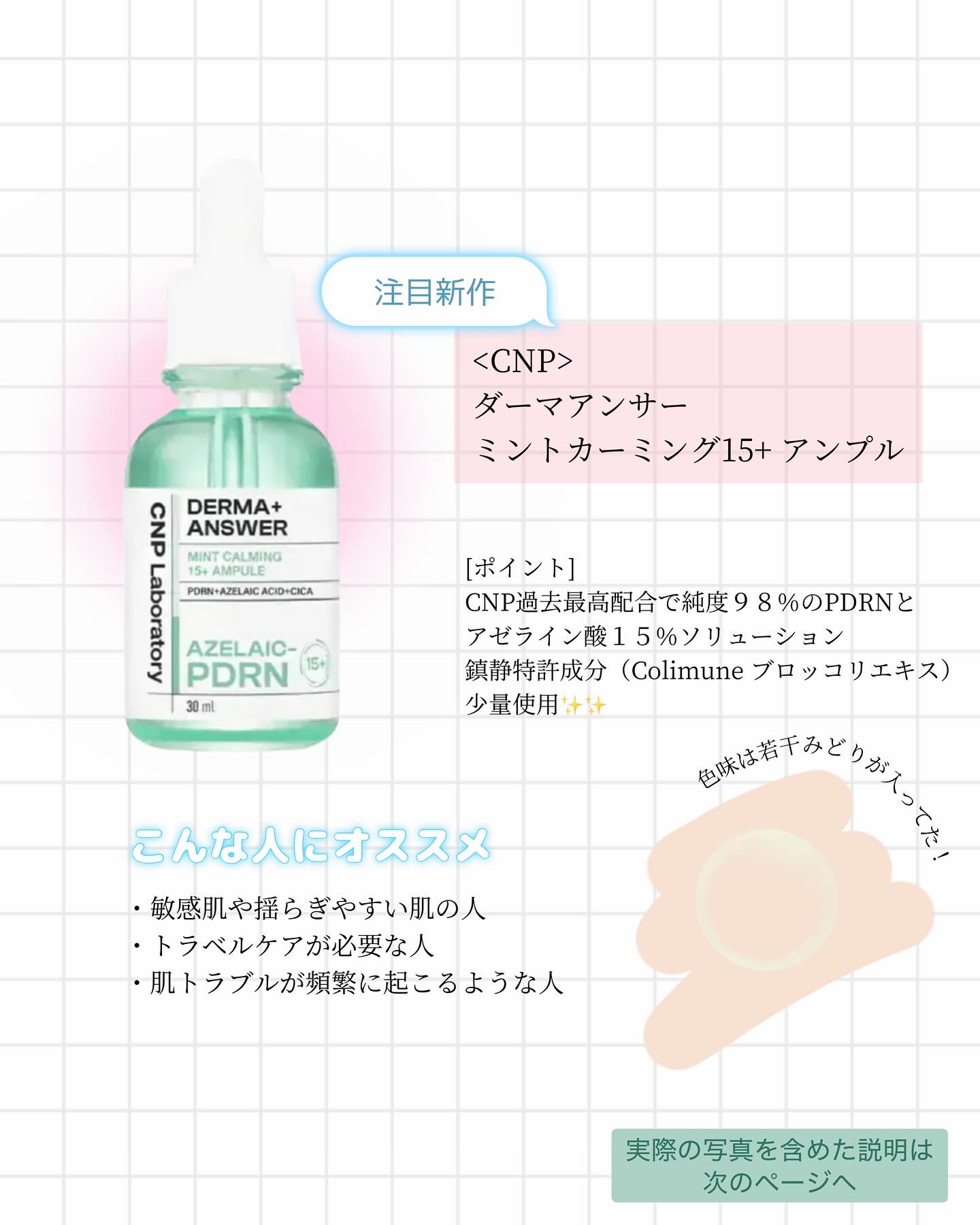 スーパーナイツ ビタミンマスク/belif/フェイスクリームを使ったクチコミ（2枚目）