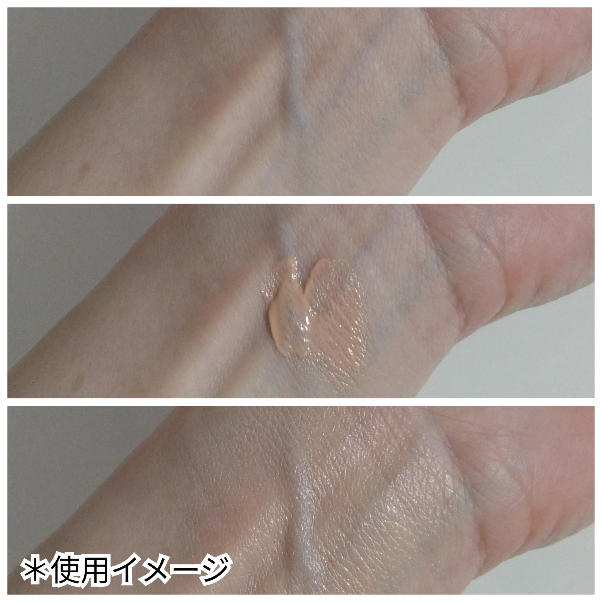 クマシーラークリーム/スキンヒーロー/アイケア・アイクリームを使ったクチコミ（3枚目）