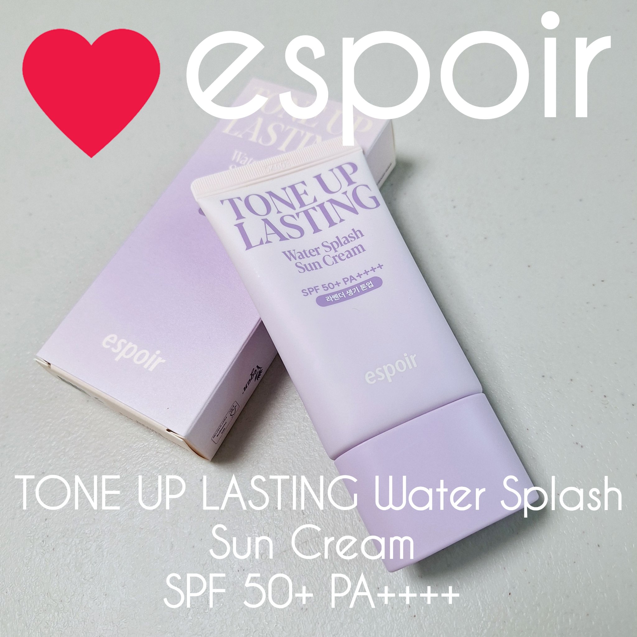 ウォータースプラッシュサンクリーム トーンアップラスティング/espoir/日焼け止めクリームを使ったクチコミ（1枚目）