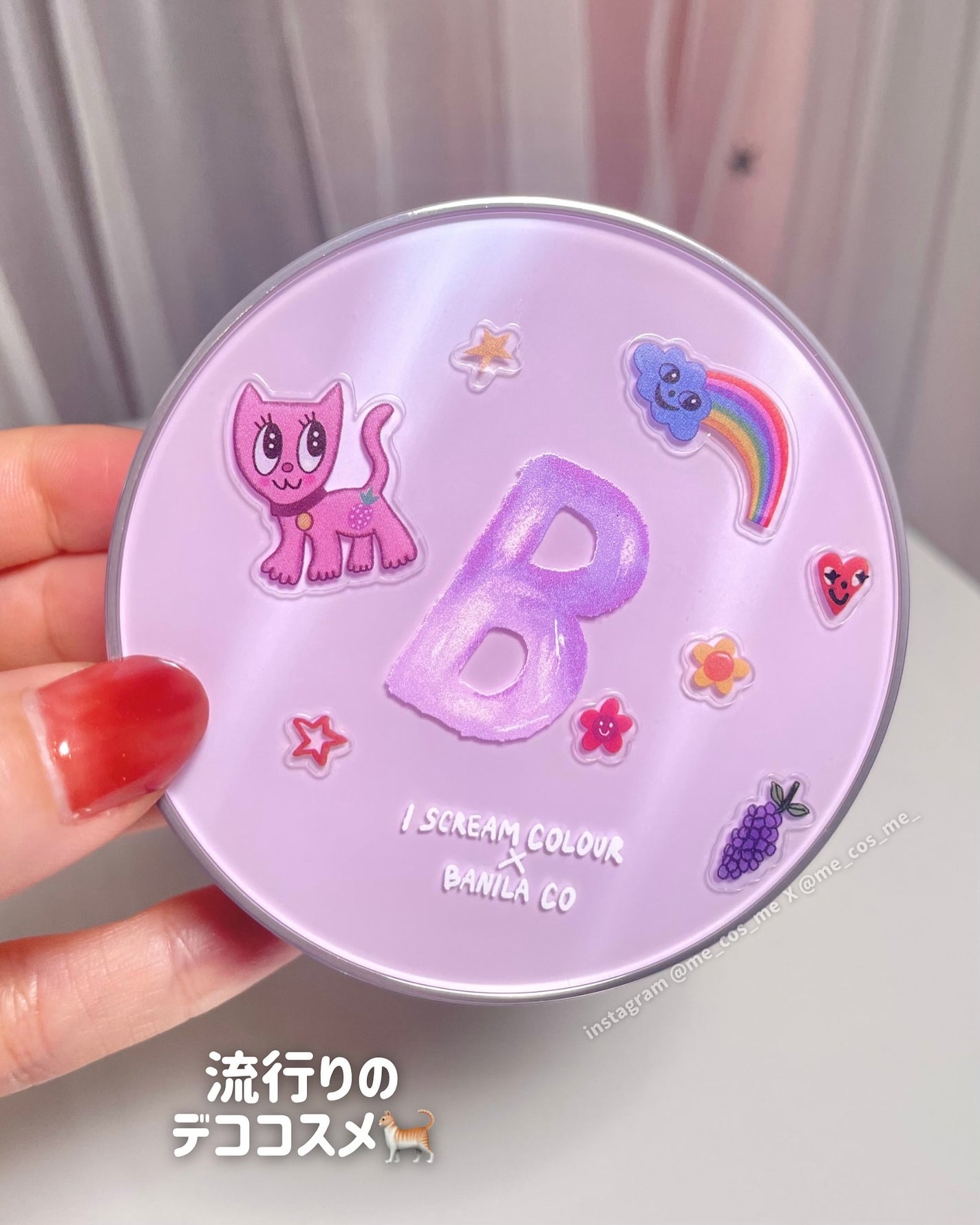 ボリュームリッププランパー/BANILA CO/リッププランパーを使ったクチコミ(2枚目)