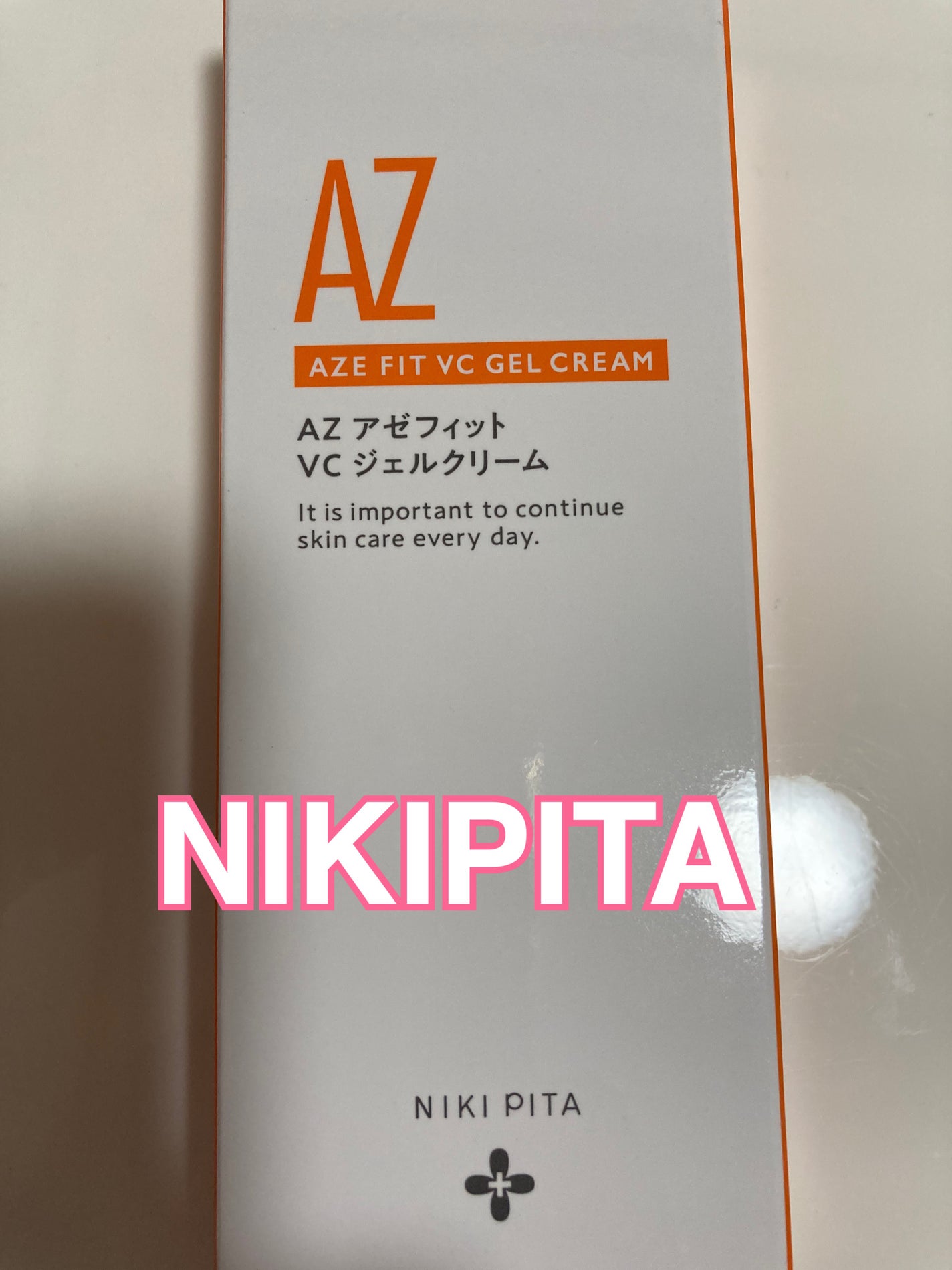アゼフィット VC ジェルクリーム/NIKI PITA/フェイスクリームを使ったクチコミ(1枚目)