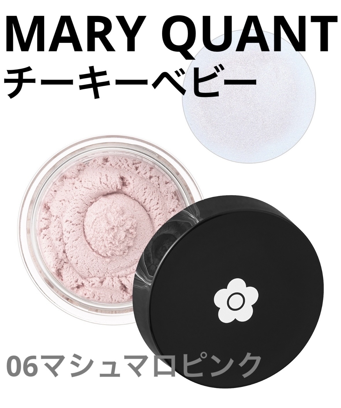 チーキー ベビー/MARY QUANT/ジェル・クリームチークを使ったクチコミ（1枚目）