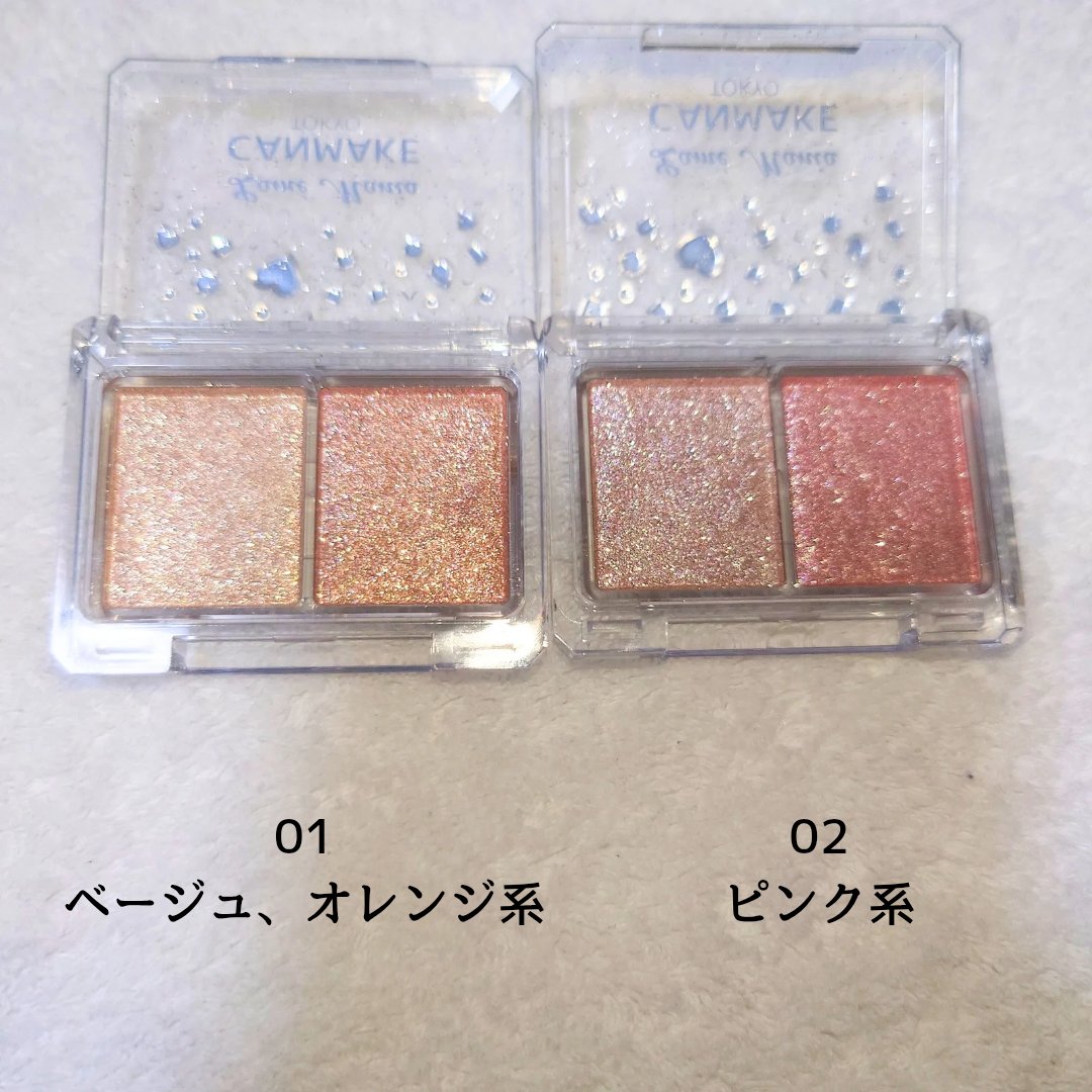 ラメマニア/キャンメイク/アイシャドウを使ったクチコミ（2枚目）