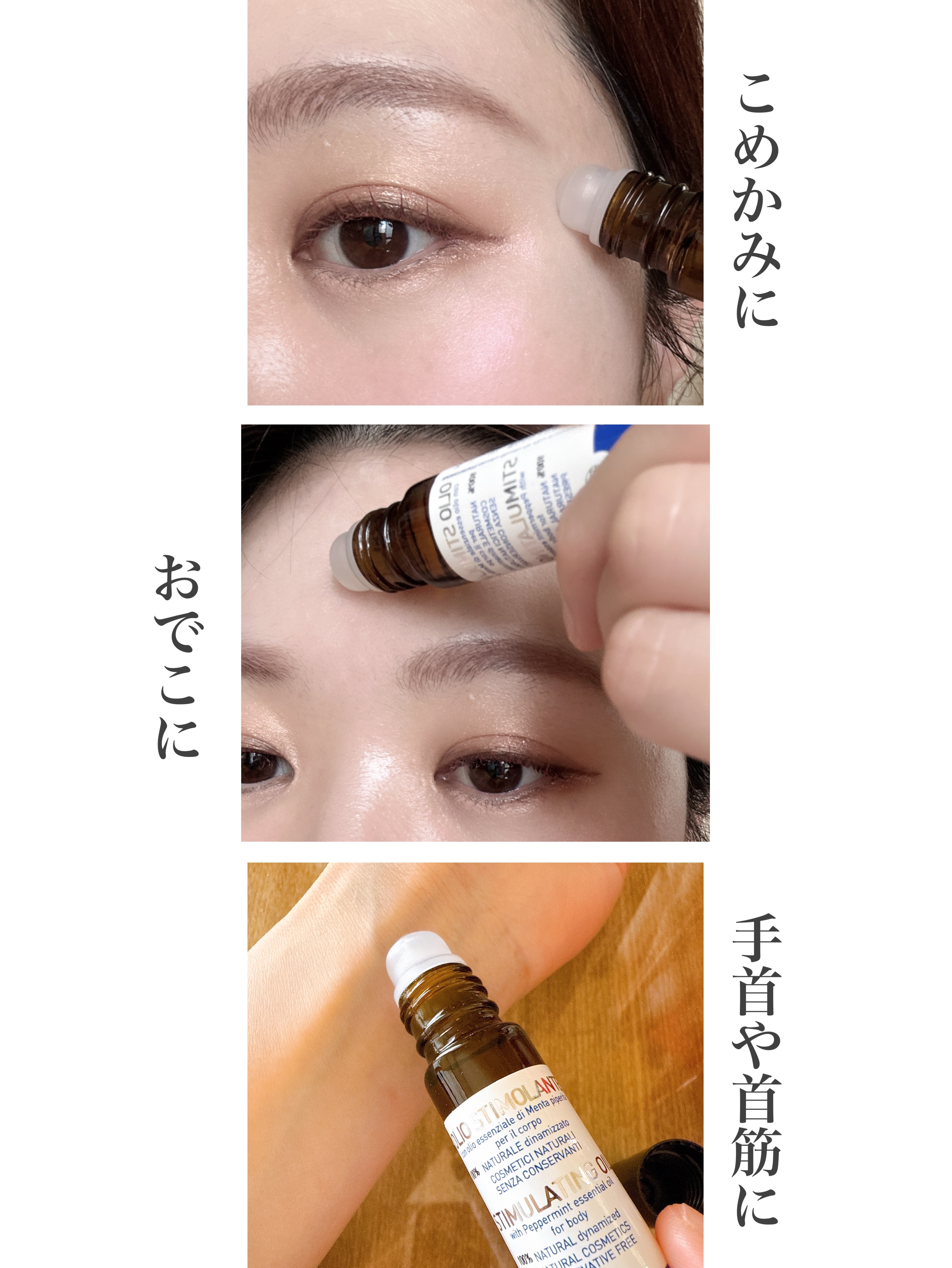 アルジタル　スティミュレイティングロールオン(ミント)/ARGITAL/香水(その他)を使ったクチコミ（3枚目）