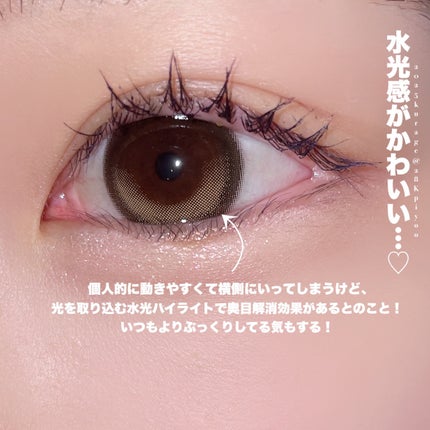 melady 1day/melady/ワンデー(1DAY)カラコンを使ったクチコミ(4枚目)