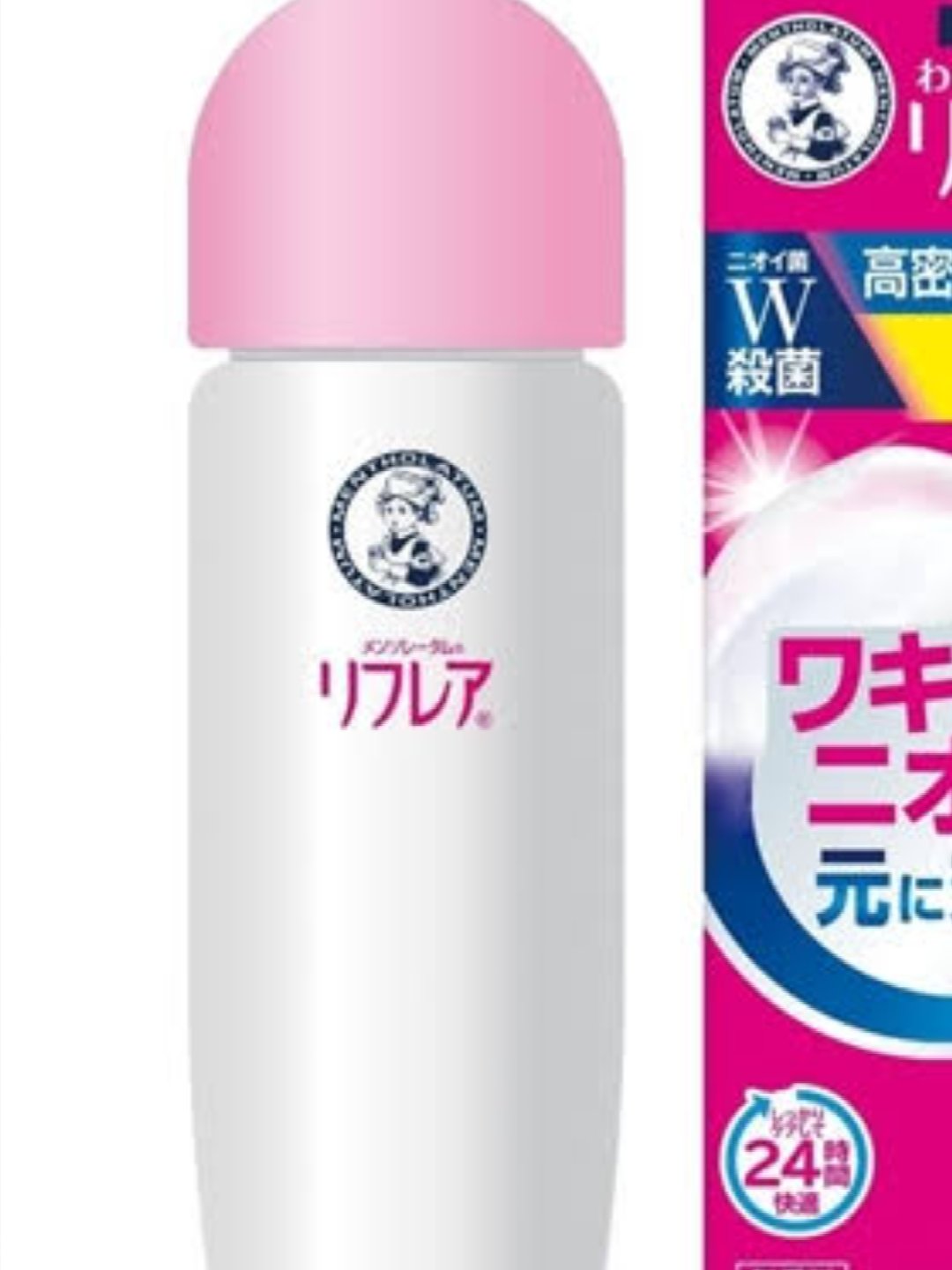 メンソレータム リフレア デオドラントクリーム/リフレア/デオドラント・制汗剤を使ったクチコミ（3枚目）