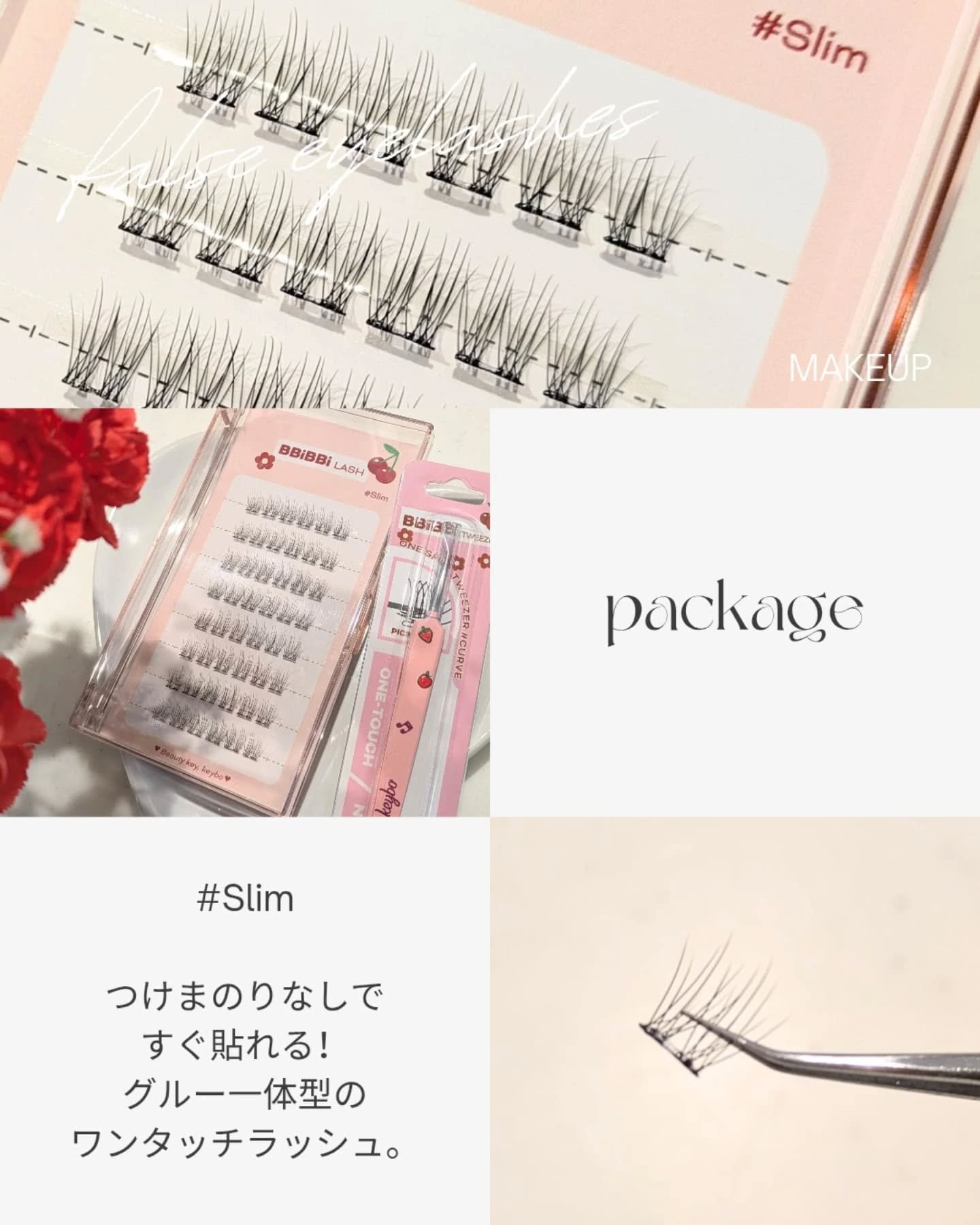 keybo BBiBBi LASH/keybo/つけまつげを使ったクチコミ（2枚目）