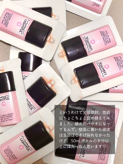 ライトフル C+ティンティッド プライマーSPF45(PA++++)/M・A・C/化粧下地を使ったクチコミ(4枚目)