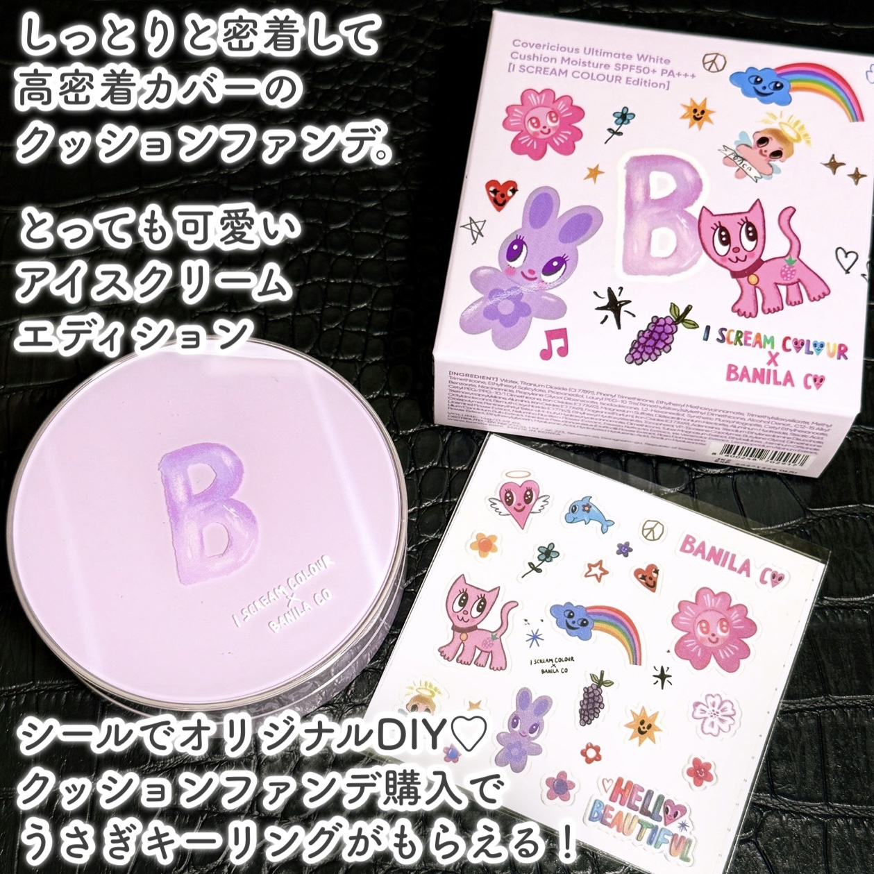 カバーリシャス アルティメット ホワイトクッション モイスチャー/BANILA CO/クッションファンデーションを使ったクチコミ（2枚目）