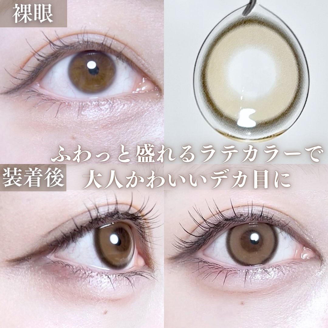 Realish 1day/OLENS/ワンデー（１DAY）カラコンを使ったクチコミ（3枚目）