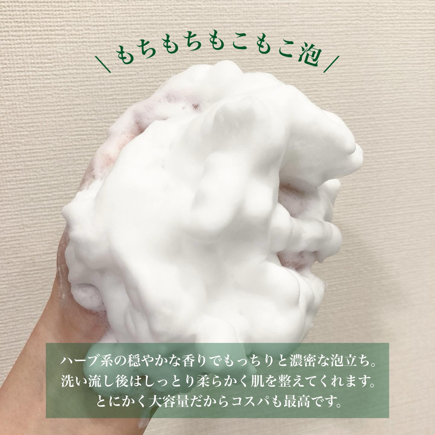 CICA マイルドフォームクレンザー/VT/洗顔フォームを使ったクチコミ（3枚目）