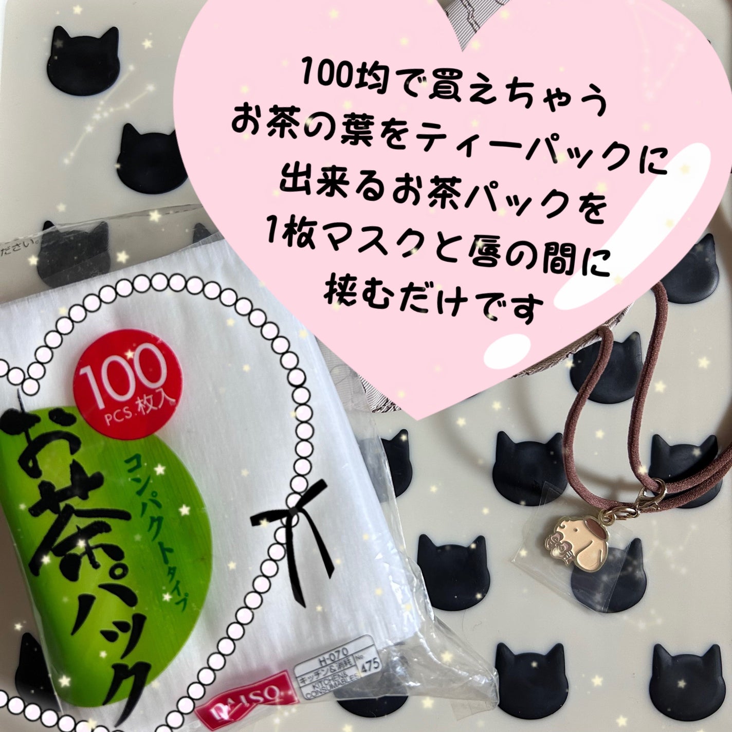 衣通姫 on LIPS 「🍮かわいい布マスク✖️リップ✖️色移り無し🍮マスクもファッショ..」(2枚目)