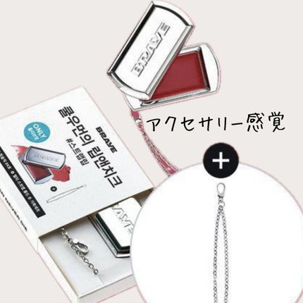 BRAYE LIPSLEEK/BRAYE/口紅を使ったクチコミ(2枚目)